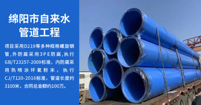 锡山丽水市政管道工程